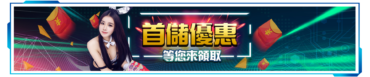 JY娛樂城【保證出金】娛樂城抽體驗金